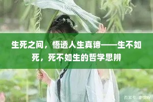 古道夤缘蔓黄葛，桓伊冢西春水阔。出自哪首诗？