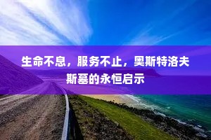 向壁虚构的释义