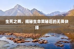 九十春光在何处，古人今人留不住。的释义