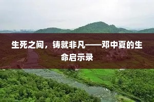 只听楼梯响，不见人下来的成语解释