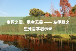 只许州官放火，不许百姓点灯的成语解释