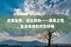 忆昔鄱阳旅游日，曾听南家争捣衣。的解释