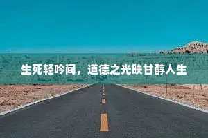 质非文是的释义