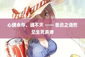 吾将求退与翁游，学翁歌醉在鱼舟。的解释