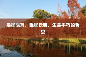 灵橘无根井有泉，世间如梦又千年。出自哪首诗？