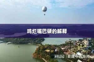 亦知死是人间事，年老闻之心自疑。下一句是什么？