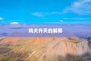 炉烟处处香慈竹，溪雨朝朝润觉花。的释义