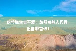 朝霞映日同归处，暝柳摇风欲别秋。的释义