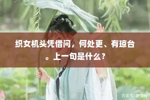 子规夜夜啼槠叶，远道逢春半是愁。出自哪首诗？