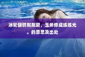 烟尘怨别唯愁隔，井邑萧条谁忍论。下一句是什么？