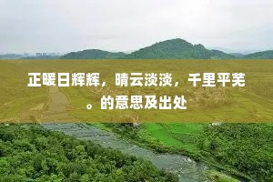 一颠一狂多意气，大叫一声起攘臂。的释义