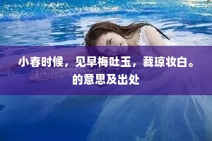 一乘休去已忘机，恰似当初未牧时。的意思及出处