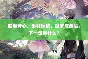 空余短笠与轻衰，道着休时事早多。出自哪首诗？
