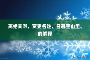 浓书大墨榜教诏，曰敌悔过今退师。全诗是什么？