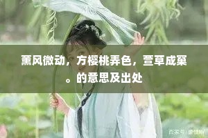 一弹流水一弹月，水月风生松树枝。全诗是什么？