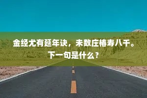父怜母惜掴不得，却生痴笑令人嗟。的释义