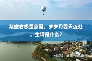 薄夫有钱恣张乐，先生无钱养恬漠。的释义