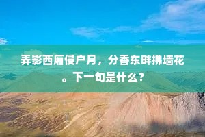 夜叉喜欢动关锁，锁声㩧地生风雷。的释义
