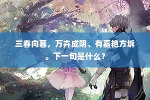 凿儒关决文泉彰，风雅因君不复坠。出自哪首诗？