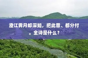 虫豸腊月皆在蛰，吾独何乃劳其形。出自哪首诗？