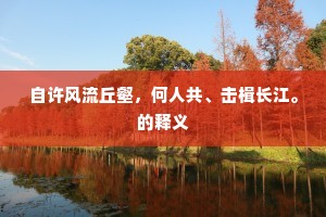 刀剑为峰崿，平地放著高如昆仑山。出自哪首诗？