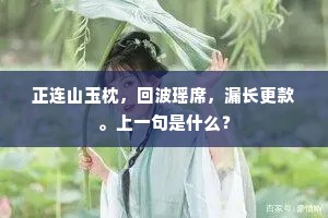 半折半残压山谷，盘根蹙节成蛟螭。的释义