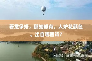 家僮若失钓鱼竿，定是猿猴把将去。的解释