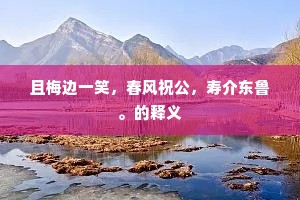 绿窗绣幌天将晓，残烛依依香袅袅。的释义