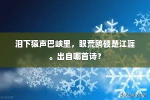 进与时乖不知退，可怜身计谩腾腾。的解释