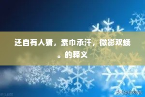 云开阊阖分台殿，风过华林度管弦。的意思及出处