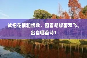 朱门自得施行马，厚禄何妨食万钱。的意思及出处