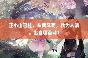 长爱龙池二月时，毵毵金线弄春姿。全诗是什么？
