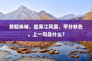 风暖云开晚照明，翠条深映凤凰城。的释义