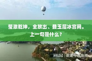 醉折垂杨唱柳枝，金城三月走金羁。出自哪首诗？