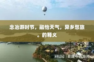 长卿曾作美人赋，玄成今有责躬诗。的释义