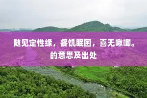 寄向中朝谢故人，为说相思意如此。出自哪首诗？