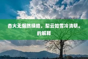 备而不用成语的解释