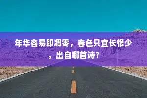 毕恭毕敬成语的拼音