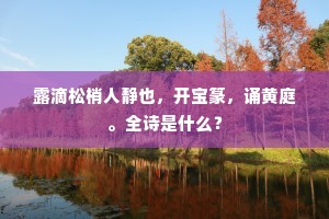 拨草寻蛇成语的释义