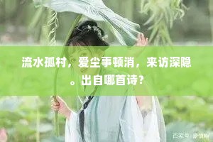 不齿于人成语的拼音