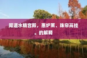 不名一钱成语的释义