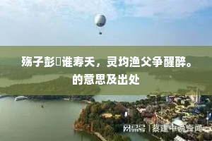 不时之需成语的解释