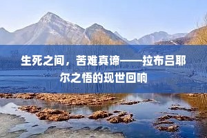 凉宵梦寐清淮月，永日徘徊玉树阴。上一句是什么？