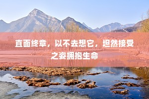 稠人广众成语的拼音