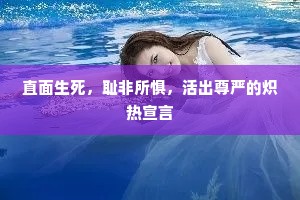 我持使节经韵石，君作闲游过武夷。出自哪首诗？