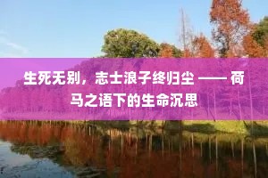 床上安床成语的释义