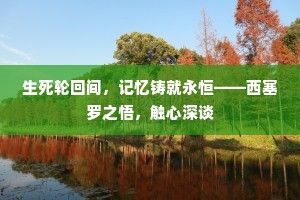 吹吹打打成语的拼音
