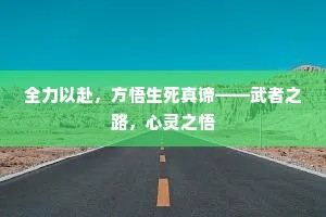 长松修斡列承明，虎盼龙盘气貌灵。的意思及出处