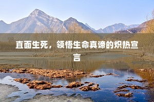 吹弹得破成语的释义