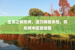 密随宫仗环青辂，普逐皇恩下紫宸。全诗是什么？